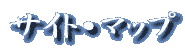 �T�C�g�̓��e���ЂƖڂŕ�����I