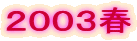 QOORtL^