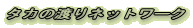 ^J̓nSlbg[N