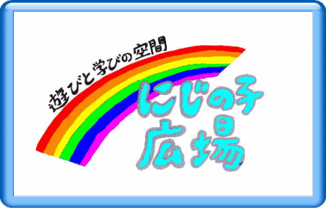 �ɂ��̎q�L��