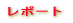 ΂̊