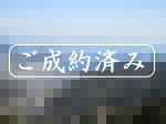 ご成約|宇佐美みのりの村・海一望平家建