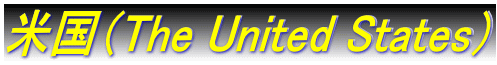 čiThe United Statesj