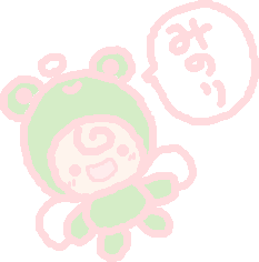 keromino