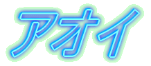 �A�I�C