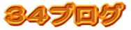 �R�S�u���O