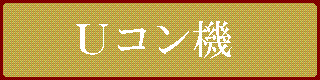 �t�R���@