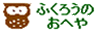 �o�[�i�[