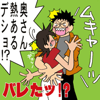 ���Ȃ݂ɔM��37.5�x