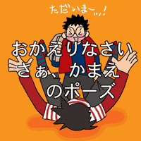 ɂp^[郈I