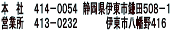 �{�@ �Ё@�@�S�P�S�|�O�O�O�P�@�É����ɓ��s���c�T�O�W�|�P �c�Ə��@�@�S�P�S�|�O�O�T�S�@�@�@�@�@ �ɓ��s������S�P�U