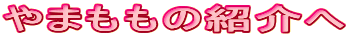 ܂̏Љ