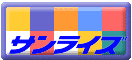 �T�����C�Y