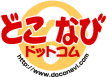 �ǂ��Ȃ��ޯĺ�