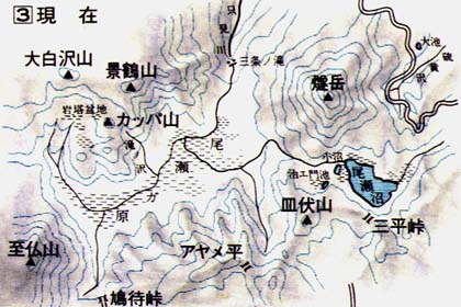【燧ヶ岳の噴火後】