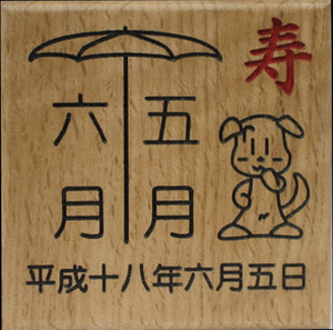 ؔ摜