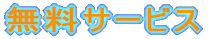 ȕɋhz̒ĂłB