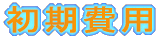 ȕɋhz̒ĂłB