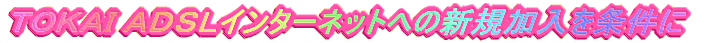 snj`h@`crkC^[lbgւ̐VK
