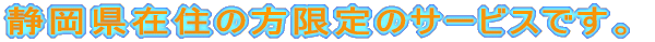 ȕ͂̂߂