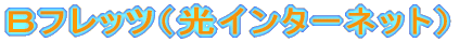 ȕɋhz̒ĂłB