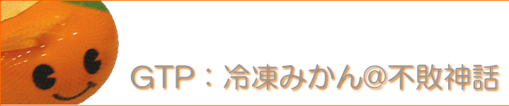 ݂ȂGTP悤B2006NpV[Ⓚ݂͕̎m炸(^o^)/