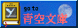 �󕶌�