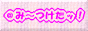 ���݁`�����b�I
