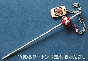 �|����_�[�g���{�ʕt�����񂴂�