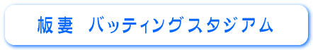 ȃobeBOX^WA