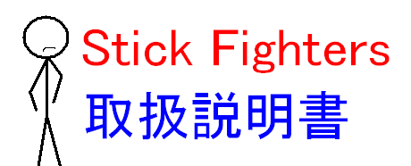 torisetu.gif