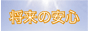 �V���v�����񂽂񎩑�Ŏd���I