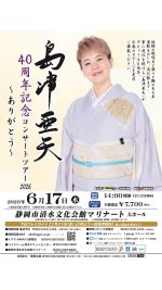 ���È���"