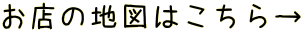 X̒n}͂灨