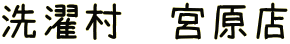 󑺁@{X