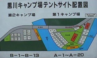 �e���g�T�C�g�z�u�}