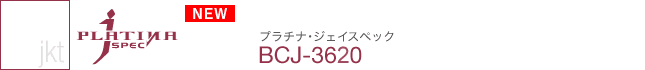 $B%W%i%A%J!&%8%'%$%9%Z%C%/(B BCJ-3620