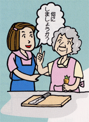何にしましょうか?