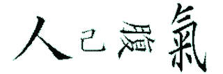 l͑傫Ȃ͏𗧂Ăɟ𒷂