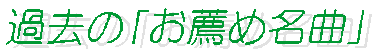 ߋ́uEߖȁv