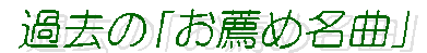  ߋ́uEߖȁv