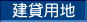 ���ݗp�n