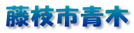 ���}�s��
