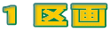 �P���
