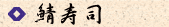 Ii