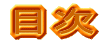 ڎ