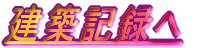 ENTER
