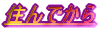 ENTER