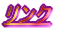 ENTER