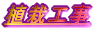 ENTER
